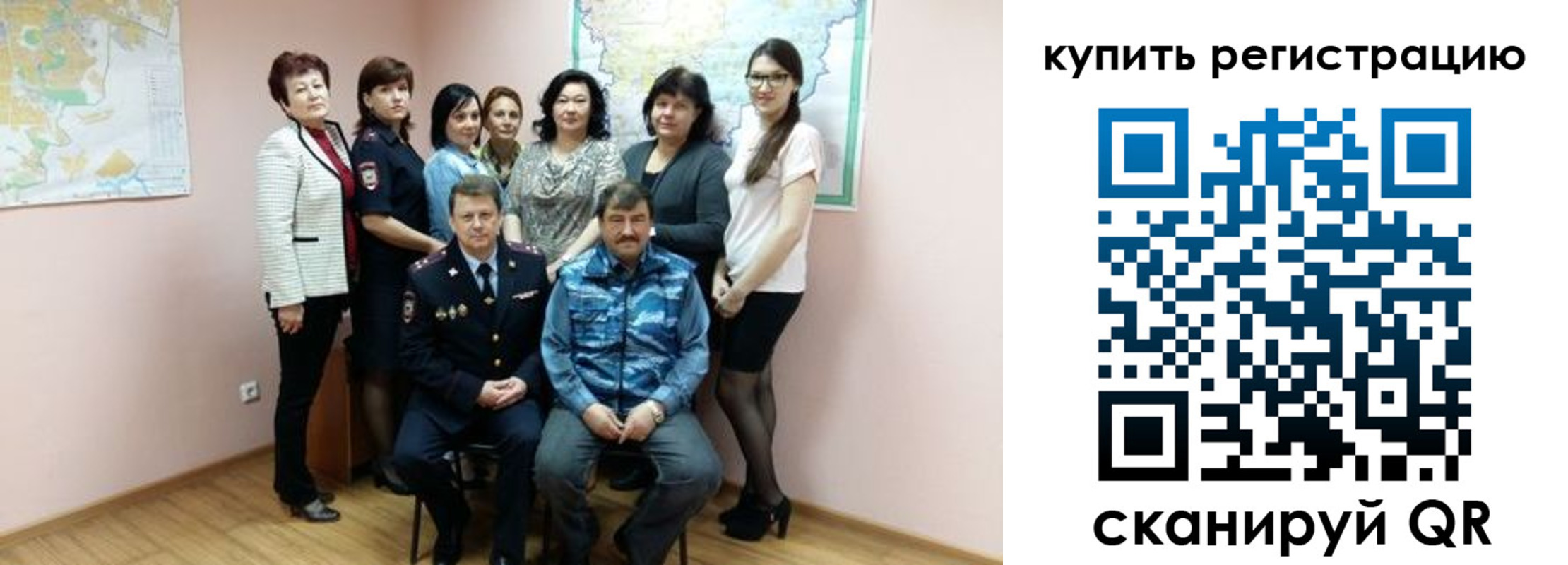 миграционный учет в Усть-Куте
