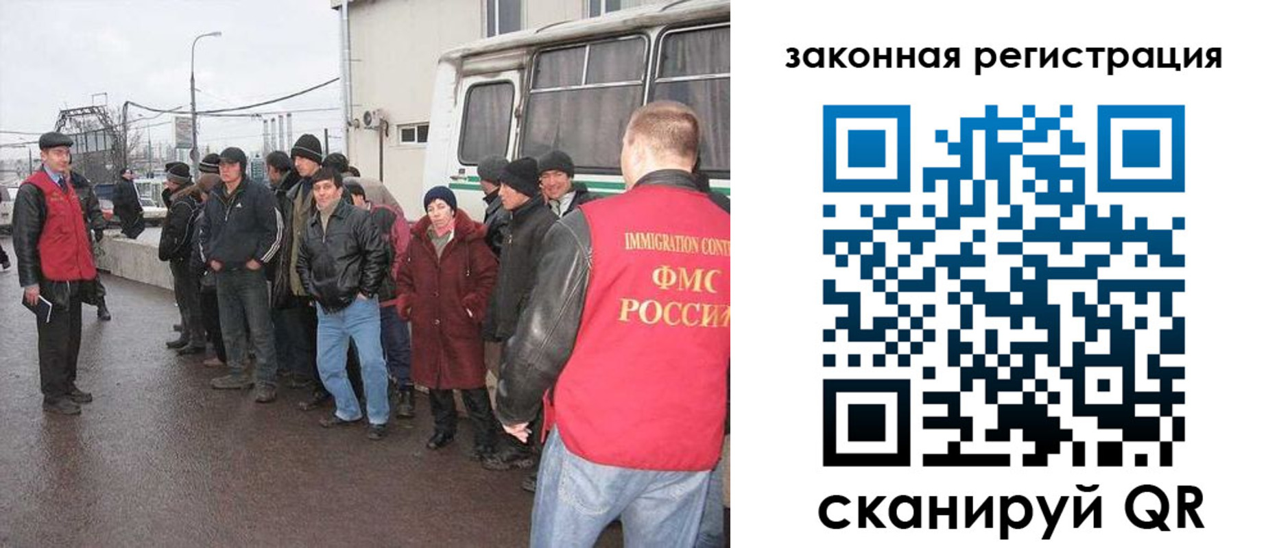 временная прописка в Усть-Куте