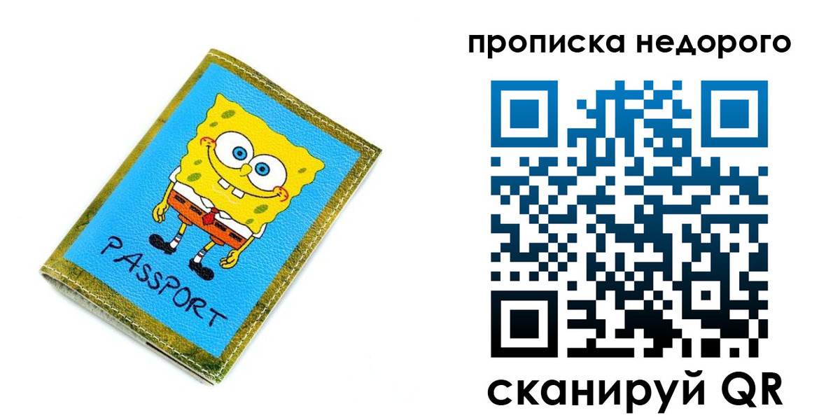 временная регистрация госуслуги в Усть-Куте