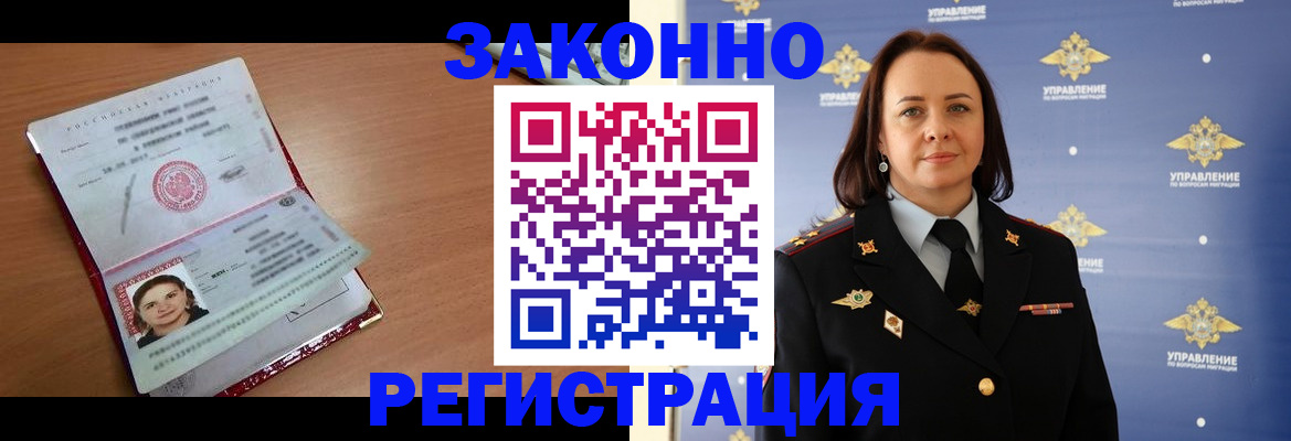 временная регистрация госуслуги в Усть-Куте