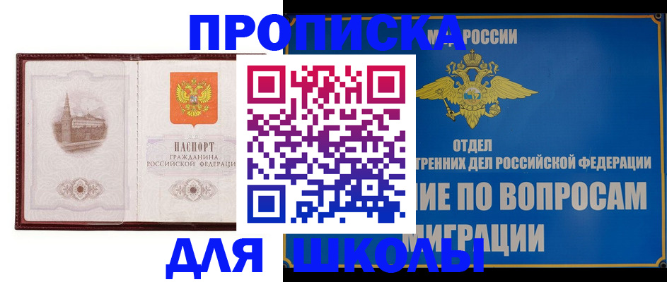 регистрация в Усть-Куте