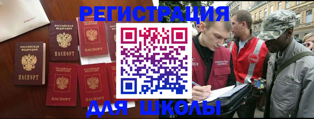 где прописаться в Усть-Куте